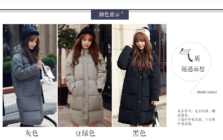 JEANE-SUNP 2016冬季新款韩版大码棉衣女中长款连帽羽绒棉服加厚学生面包外套