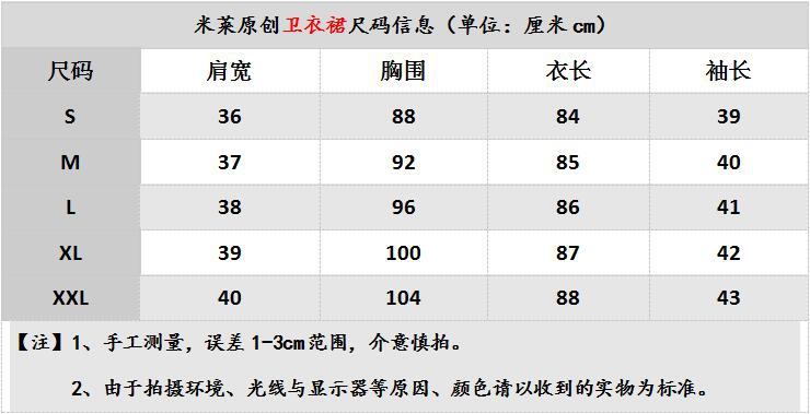 JEANE-SUNP 2016秋季新款女装连衣裙休闲印花宽松连帽中长款卫衣裙女潮