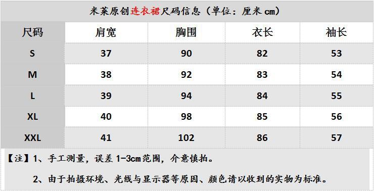 JEANE-SUNP 2016秋装新款女装中长款娃娃裙宽松条纹显瘦长袖连衣裙女潮