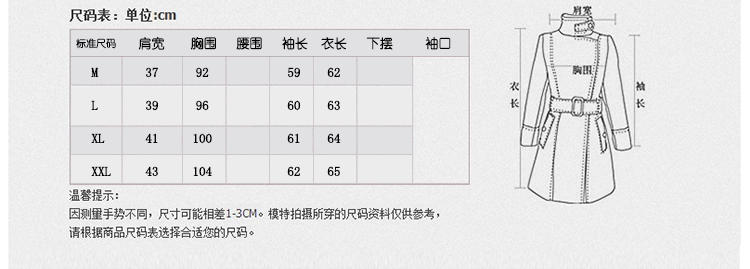 JEANE-SUNP 冬装新款欧洲站印花修身气质长袖连帽短款貉子毛棉衣外套