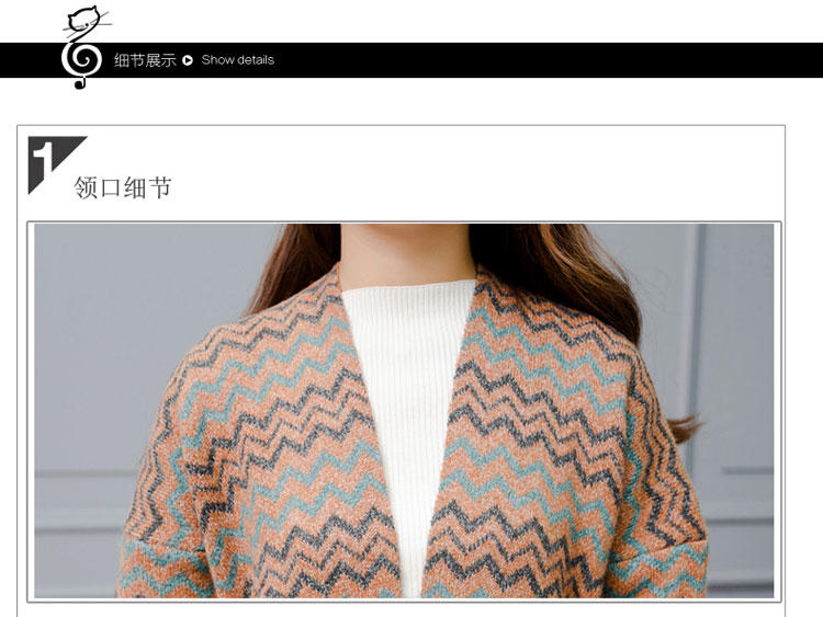 JEANE-SUNP 2016年秋季长袖开衫中长款修身个性印花韩版针织衫