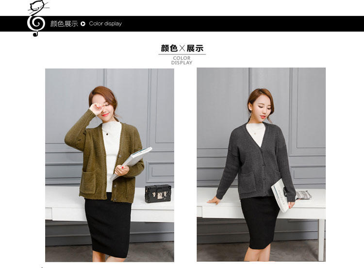 JEANE-SUNP 2016年秋季长袖修身甜美纯色气质韩版显瘦针织衫