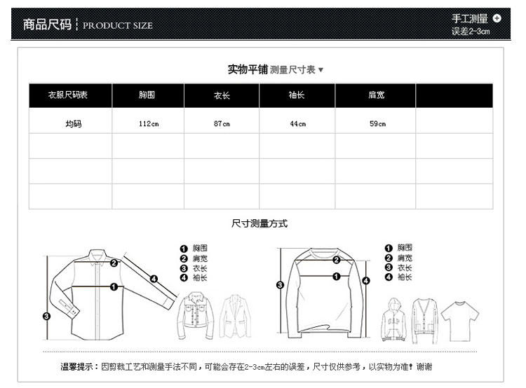 JEANE-SUNP 2016年秋季长袖开衫中长款修身个性印花韩版针织衫