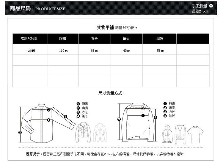 JEANE-SUNP 2016年秋季纯色时尚女装韩版简约开衫中长款修身