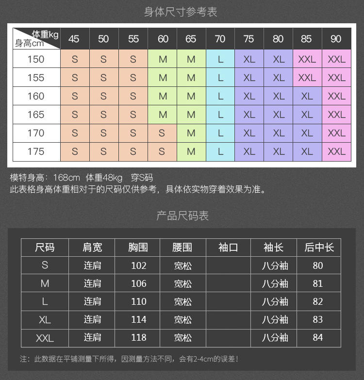 JEANE-SUNP 2016年冬季中长款直筒时尚格子双排扣纯色毛呢外套