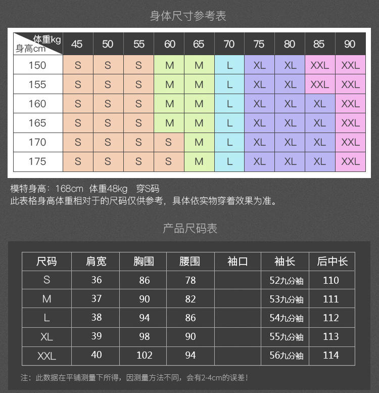 JEANE-SUNP 2016年冬季九分袖长款修身时尚潮流纯色暗扣毛呢外套