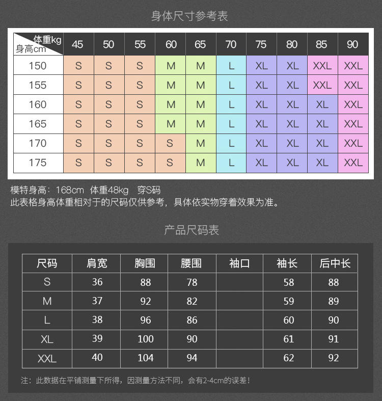 JEANE-SUNP 2016年冬季中长款修身时尚潮流外套格子双排扣纯色毛呢大衣