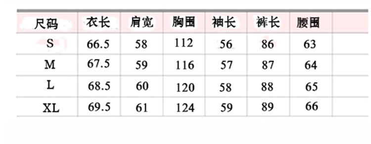 JEANE-SUNP 2016年秋季圆领套装收腿库长袖口袋休闲套装