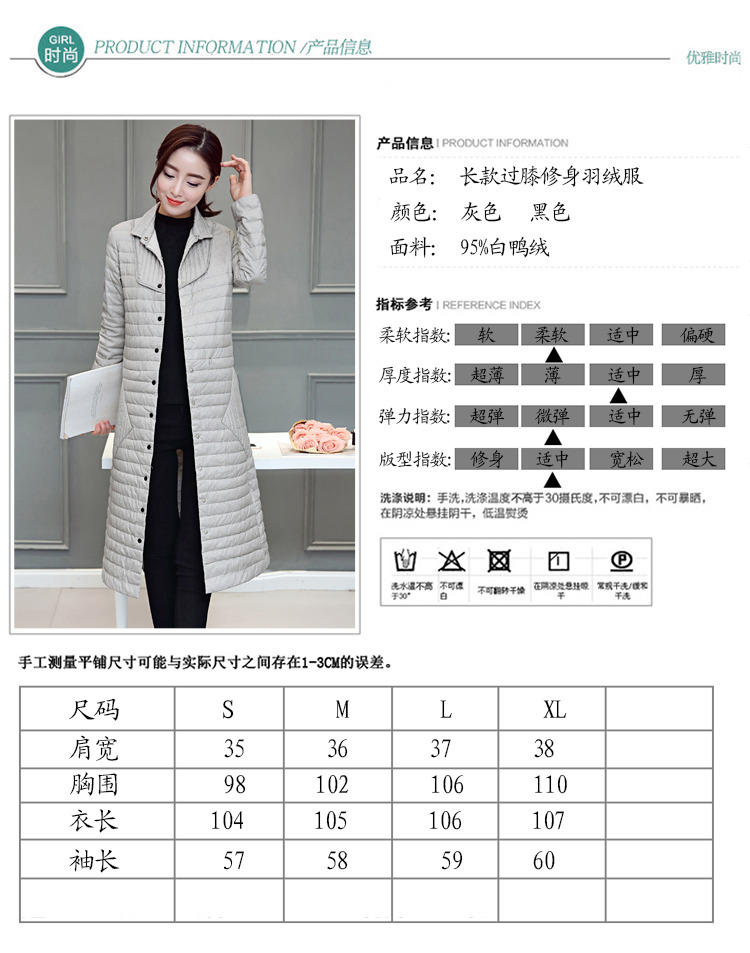 JEANE-SUNP 2016冬装新款韩版时尚黑色大码修身显瘦长款过膝羽绒服外套女轻薄