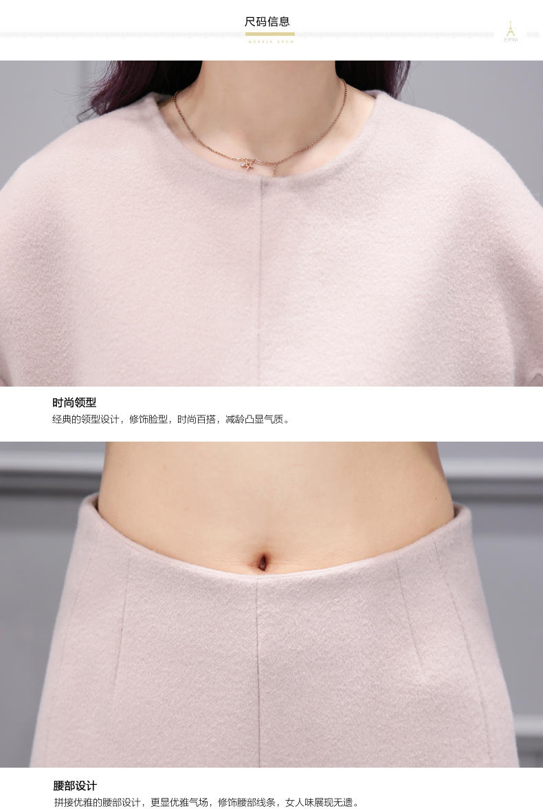 JEANE-SUNP 2016秋冬韩版通勤宽松显瘦粉红色针织衫搭配七分阔腿裤两件套装