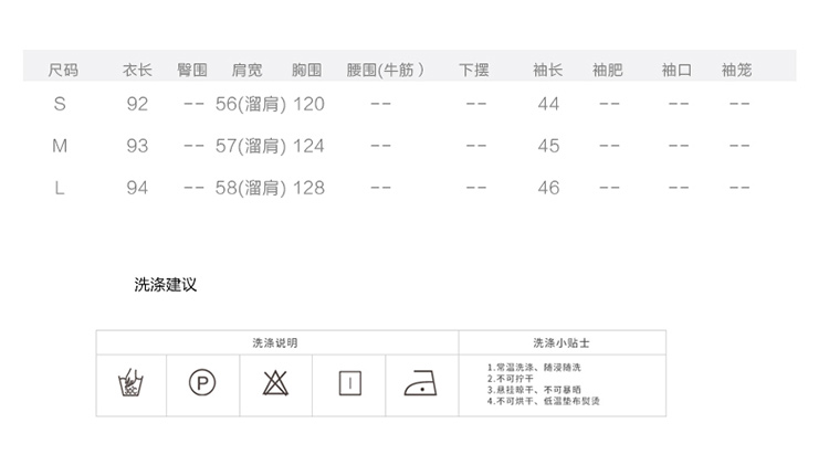 JEANE-SUNP 2016秋季新款女装韩版修身中长款长袖时尚抽带印花风衣