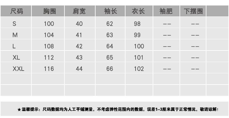 JEANE-SUNP 2016新款秋冬时尚无领羽绒棉服女中长款大码宽松棉衣休闲外衣外套