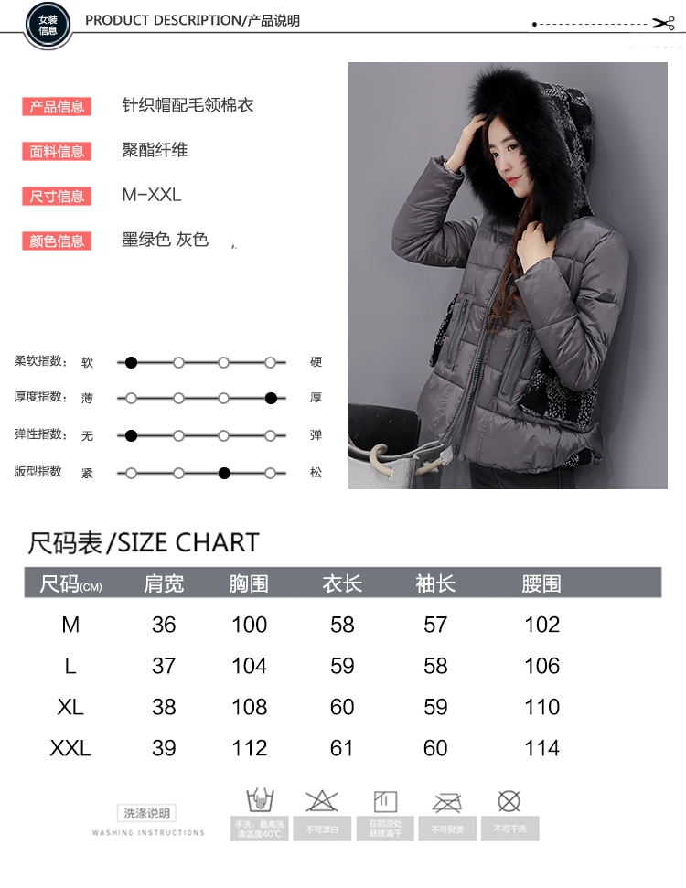 JEANE-SUNP 2016新款冬装羽绒棉服女中长款潮加厚大毛领韩版A字斗篷外套