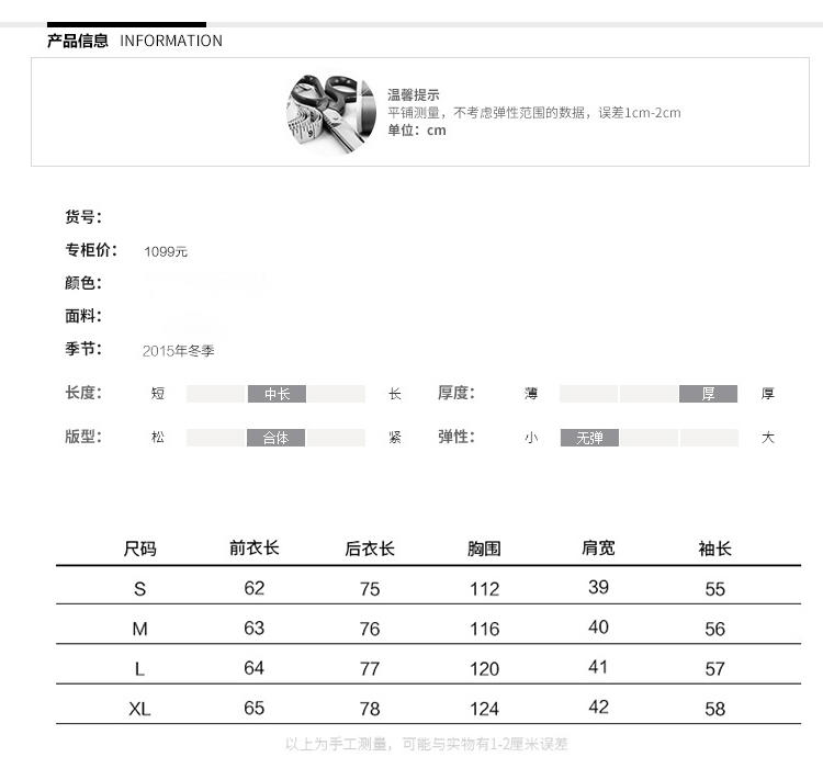 JEANE-SUNP 2016韩版时尚中长款连帽毛领A字型韩版宽松大码修身棉衣女面包服