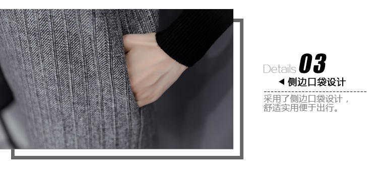 JEANE-SUNP 2016年冬季时尚条纹韩版气质圆领长袖显瘦两件套