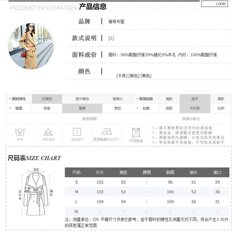 JEANE-SUNP 2016冬季新款韩版气质淑女中长款加厚时尚性感条纹直筒毛呢外套潮