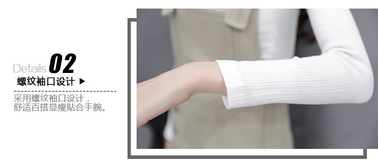 JEANE-SUNP 2016年冬季时尚韩版圆领简约气质纯色长袖背带套装