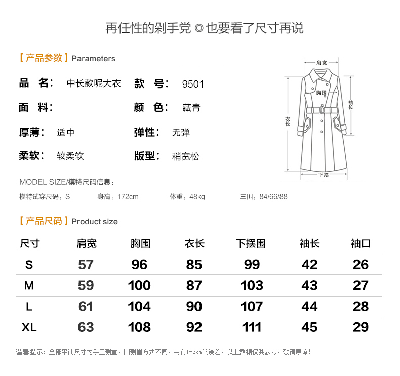 JEANE-SUNP 2016秋冬新款毛呢外套女中长款加厚大衣韩版秋冬英伦外套