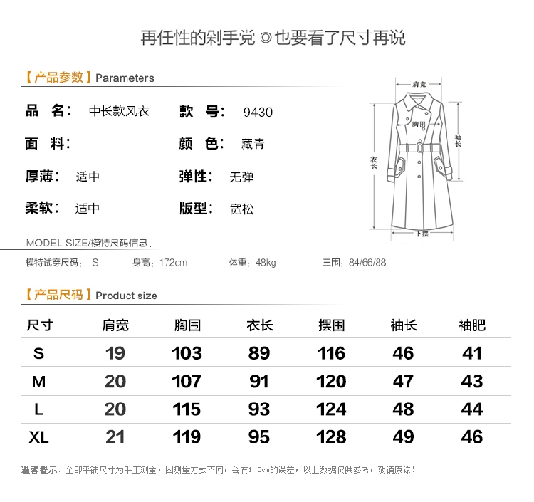 JEANE-SUNP 2016年秋冬新款女时尚大牌韩版潮流中长款高档显瘦毛呢大衣配腰带