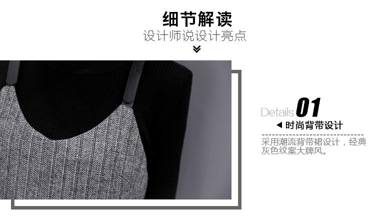JEANE-SUNP 2016年冬季时尚条纹韩版气质圆领长袖显瘦两件套