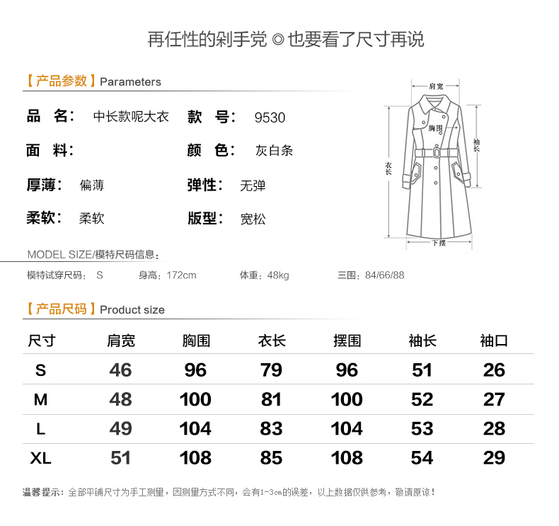 JEANE-SUNP 2016秋冬新款女装毛呢外套女中长款条纹呢子大衣薄呢西装