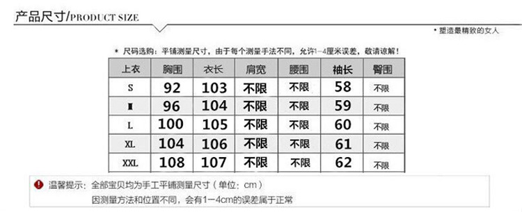 JEANE-SUNP 2016年秋新款气质韩版中长款西装女纯色长袖显瘦百搭西装外套潮