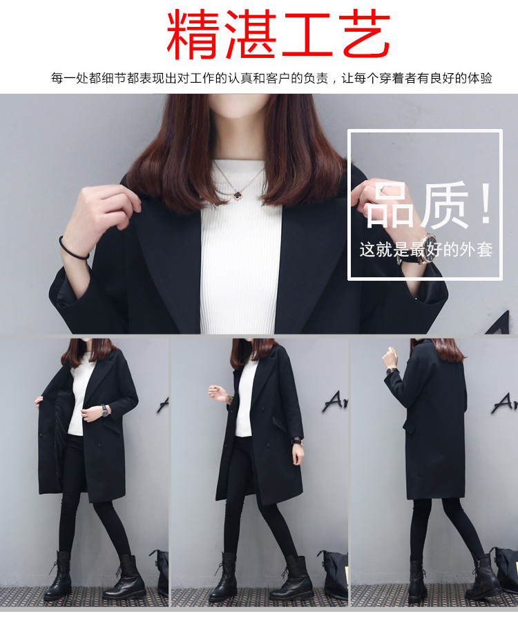 JEANE-SUNP 2016年秋新款气质韩版中长款西装女纯色长袖显瘦百搭西装外套潮