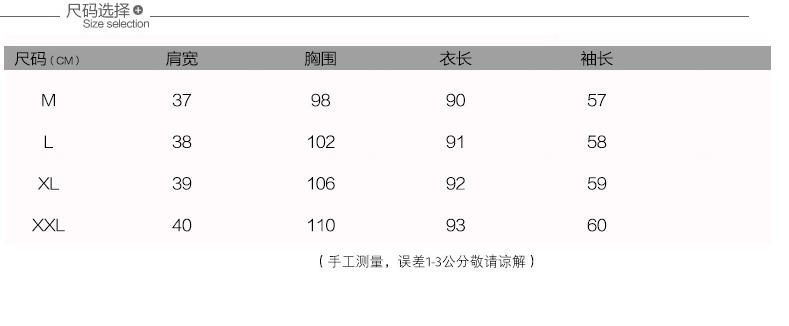 JEANE-SUNP 2016年冬季韩版羽绒棉服加厚中长款大码显瘦女装时尚棉袄外套潮