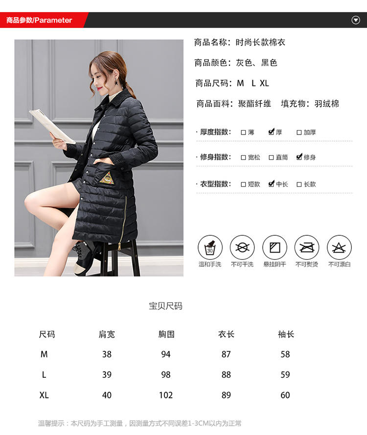 JEANE-SUNP 2016韩版休闲棉服女刺绣徽章冬季外套 甜美淑女时尚修身长款棉衣