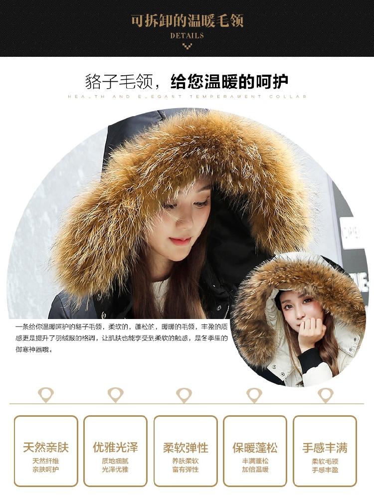 JEANE-SUNP  2016新款韩版羽绒服女中长款大码修身显瘦奢华大毛领保暖羽绒外套