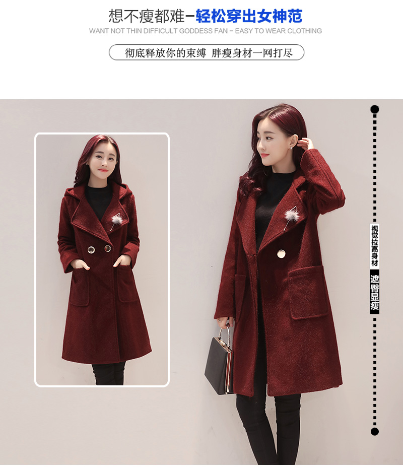 JEANE-SUNP冬季女装新款韩版宽松修身显瘦中长款毛呢子妮子大衣外套