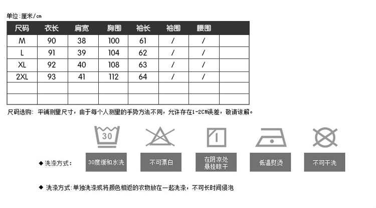 JEANE-SUNP 2016冬季新款棉衣连帽甜美时尚中长款印花爆款棉衣棉服