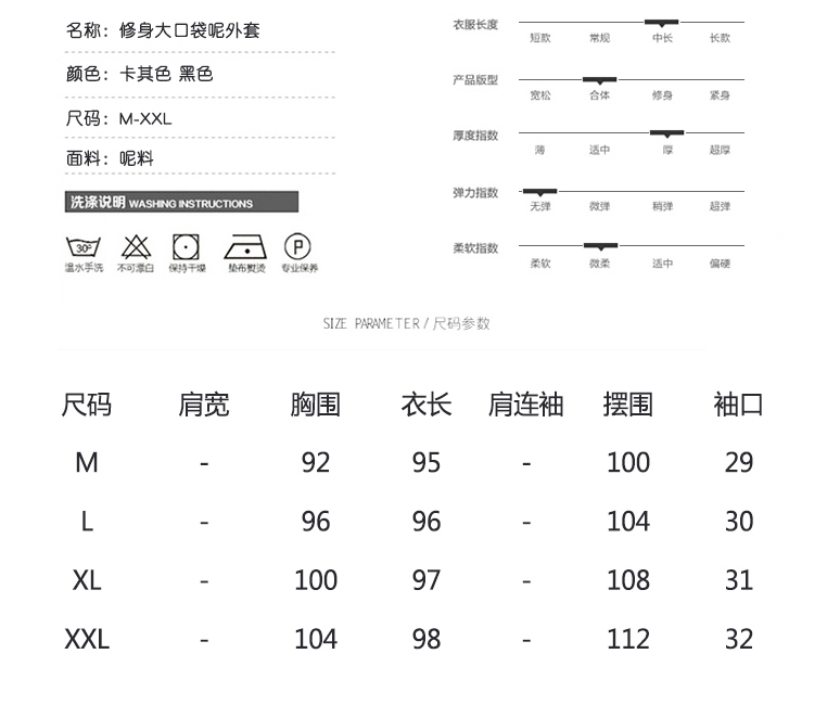 臣韵 2016秋冬新款女装韩国毛呢外套中长款时尚拼色翻领羊毛呢子大衣