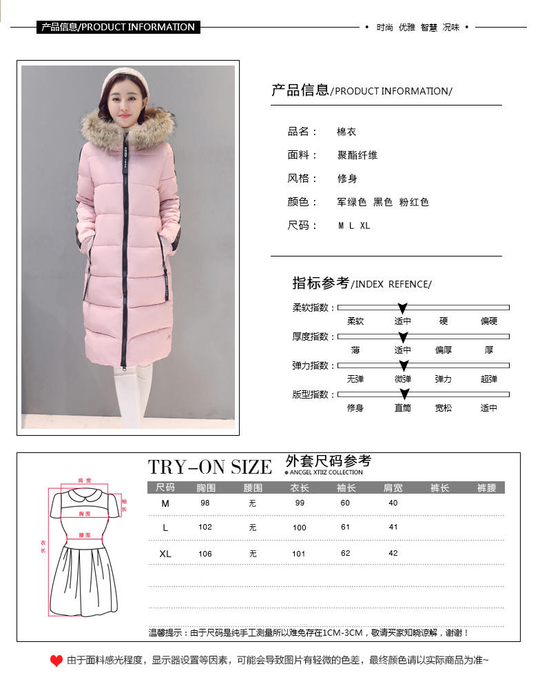 JEANE-SUNP 2016冬季韩版过膝棉服女装外套加厚棉袄学生大码棉衣女中长款