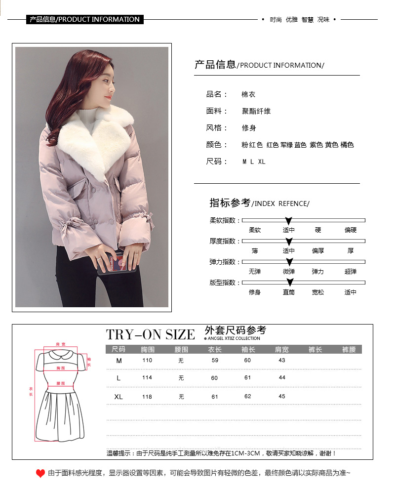 JEANE-SUNP 2016冬装新款女装短款棉服韩版修身加厚显瘦棉袄时尚百搭棉衣外套