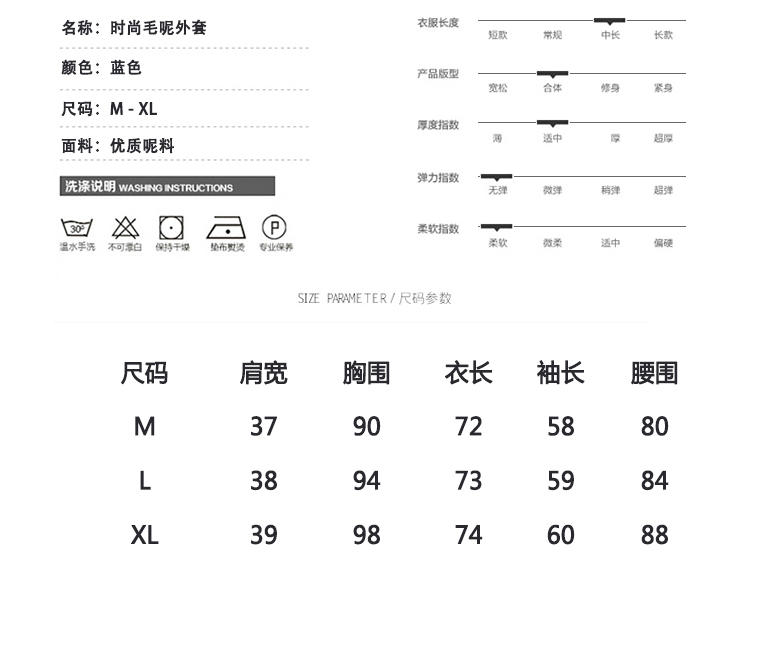 JEANE-SUNP 2016新款女装修身中长款毛呢外套显瘦毛毛边上衣呢大衣