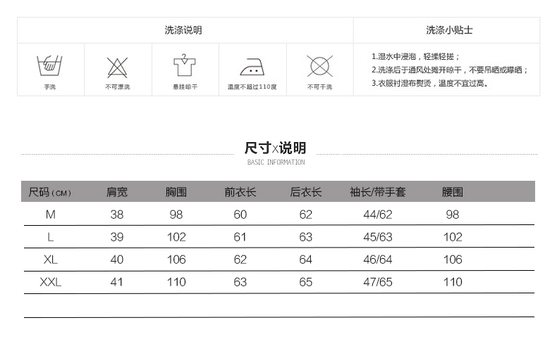 JEANE-SUNP 2016秋冬新款棉衣女短款加厚大码外套棉袄毛领修身显瘦百搭棉服潮