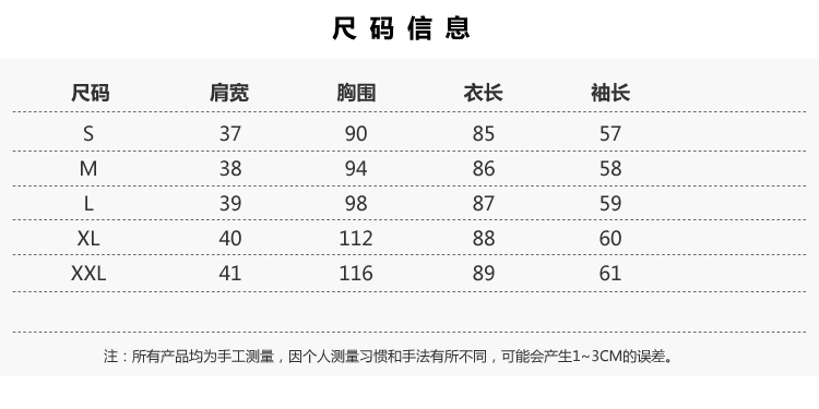 JEANE-SUNP 2016年冬季长袖加厚中长款修身暗扣连帽纯色棉衣棉服