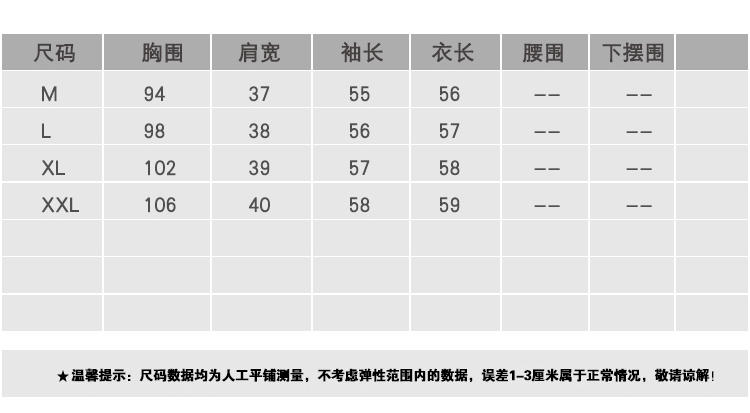 JEANE-SUNP 2016冬季面包服立领棉衣女短款韩国加厚羽绒棉服学生外套小棉袄潮