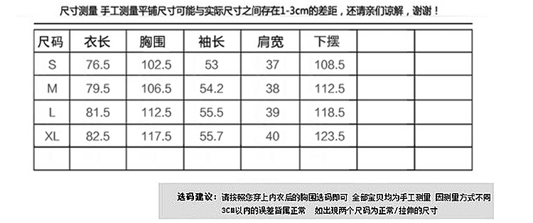 JEANE-SUNP 2016冬季新款女装显瘦毛呢大衣气质格子长袖中长款欧美外套