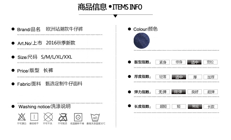 JEANE-SUNP 2016秋装新款个性喷漆破洞高腰牛仔裤女长裤小脚裤铅笔裤女