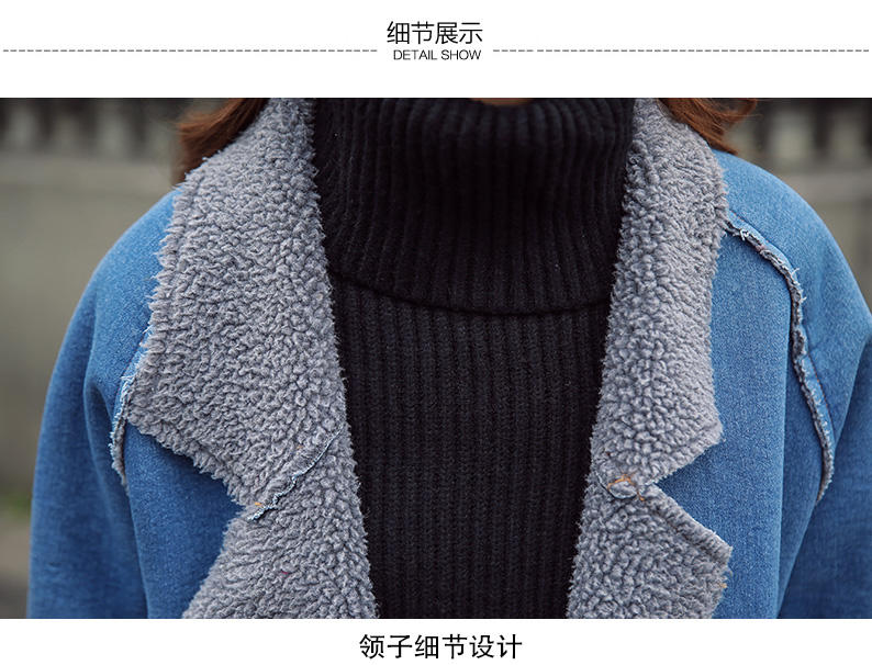 JEANE-SUNP 2016冬季韩版新款加厚中长款羊羔毛外套冬天学生牛仔加绒棉衣女装