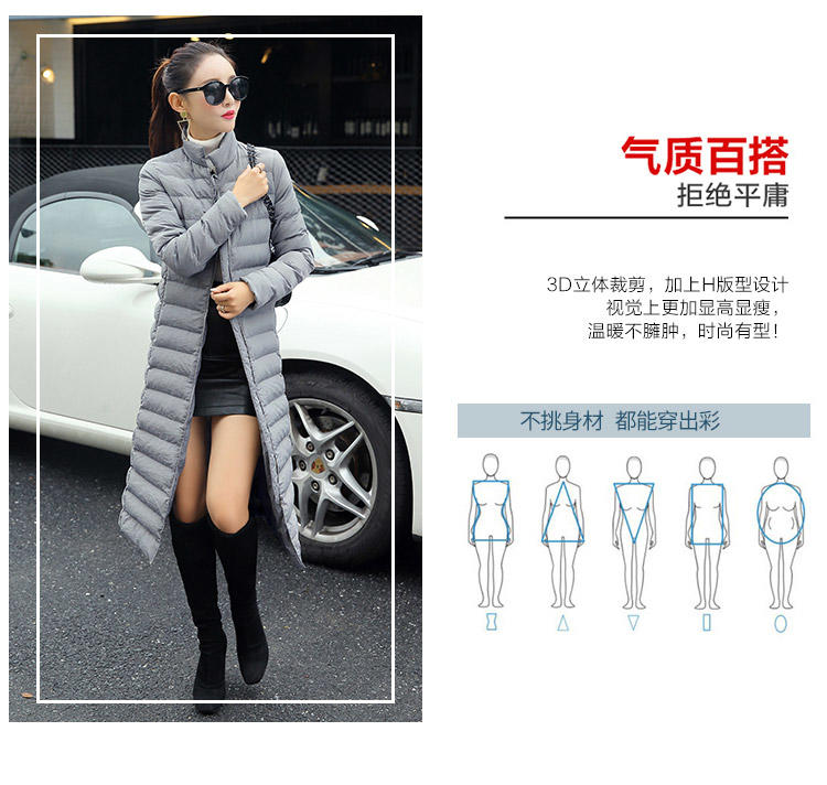 JEANE-SUNP 2016新款冬季棉衣韩版时尚修身长款过膝大码加厚羽绒棉服女外套潮