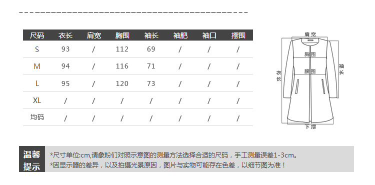 JEANE-SUNP 2016秋冬新款韩版纯色中长款毛呢外套冬天学生七分袖呢子大衣女装