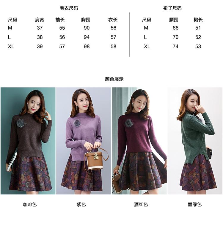 JEANE-SUNP 2016冬装新款套装女中长款韩版时尚修身百搭毛衣裙子两件套打底裙