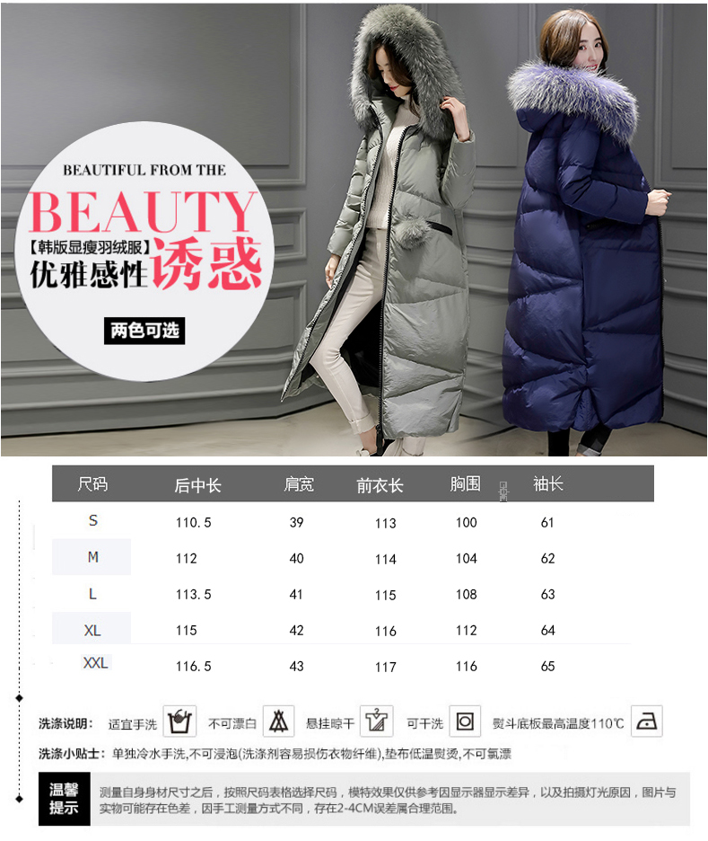 JEANE-SUNP 2016冬季新款韩版时尚长款过膝毛领羽绒服女修身加长款羽绒衣外套