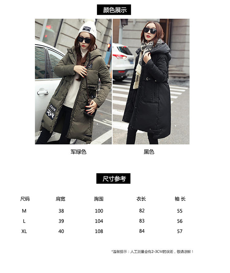 JEANE-SUNP 2016年冬季新款韩版长袖加厚中长款直筒羽绒棉衣女连帽保暖大衣潮
