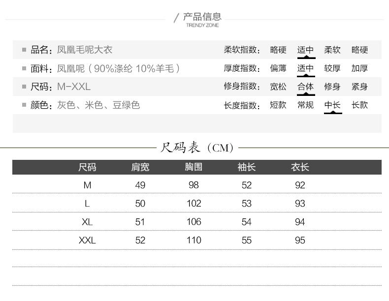 JEANE-SUNP 冬新款韩版修身长袖毛呢外套女中长款学生休闲显瘦直筒呢子大衣