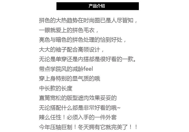 JEANE-SUNP 2016年冬季韩版百搭长袖时尚甜美针织衫毛衣