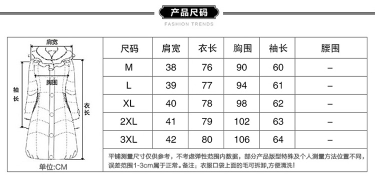 JEANE-SUNP 2016年冬季甜美时尚潮流拉链加厚长袖棉服